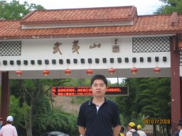Zhihui Yang
