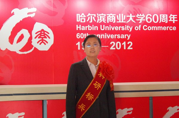 Wenlan Li