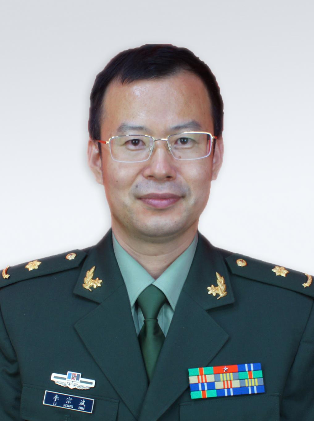 Zongbin Li