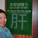 Nancy W Y Leung