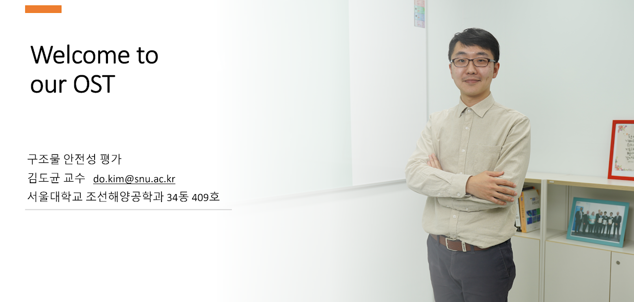 Do Kyun Kim