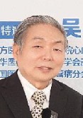 Pingsheng Wu