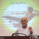 Robert E. Rinehart