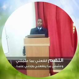 Salim Badidja