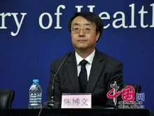 Bowen Chen