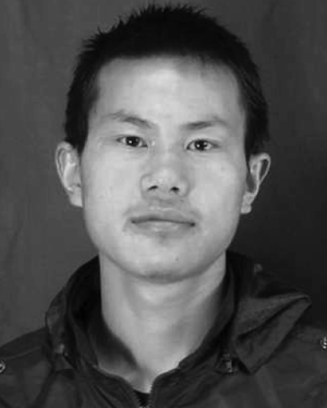 Yu Qin