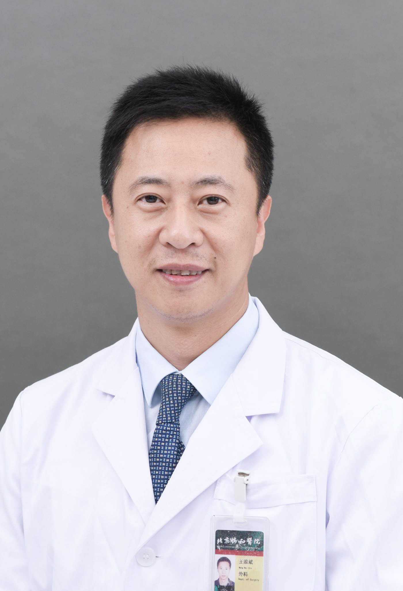 WeiBin Wang