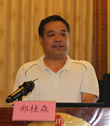 Guisen Zheng