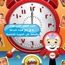 Jihad Mohamad Aljaam