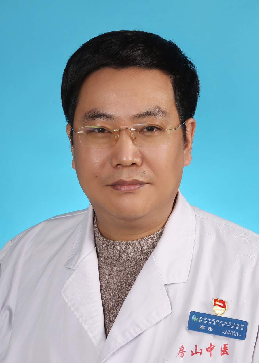 Yan Gao