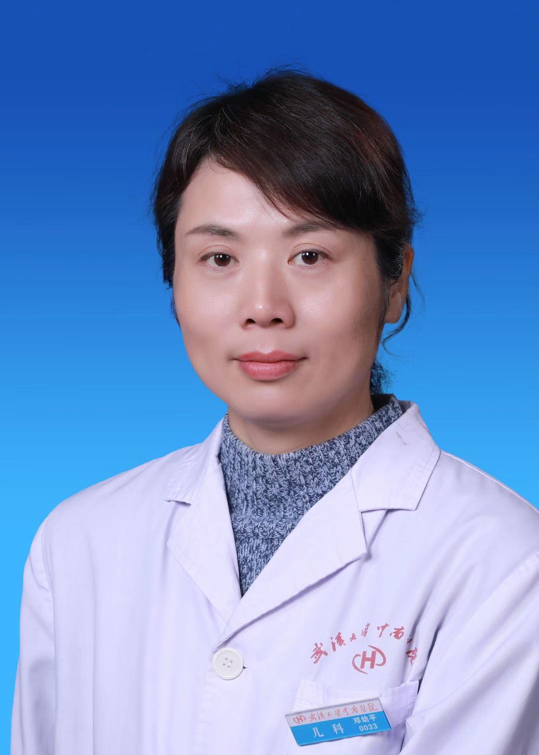 Youping Deng