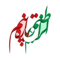 Rezvan Rahimi