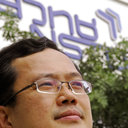 Namchai Chewawiwat