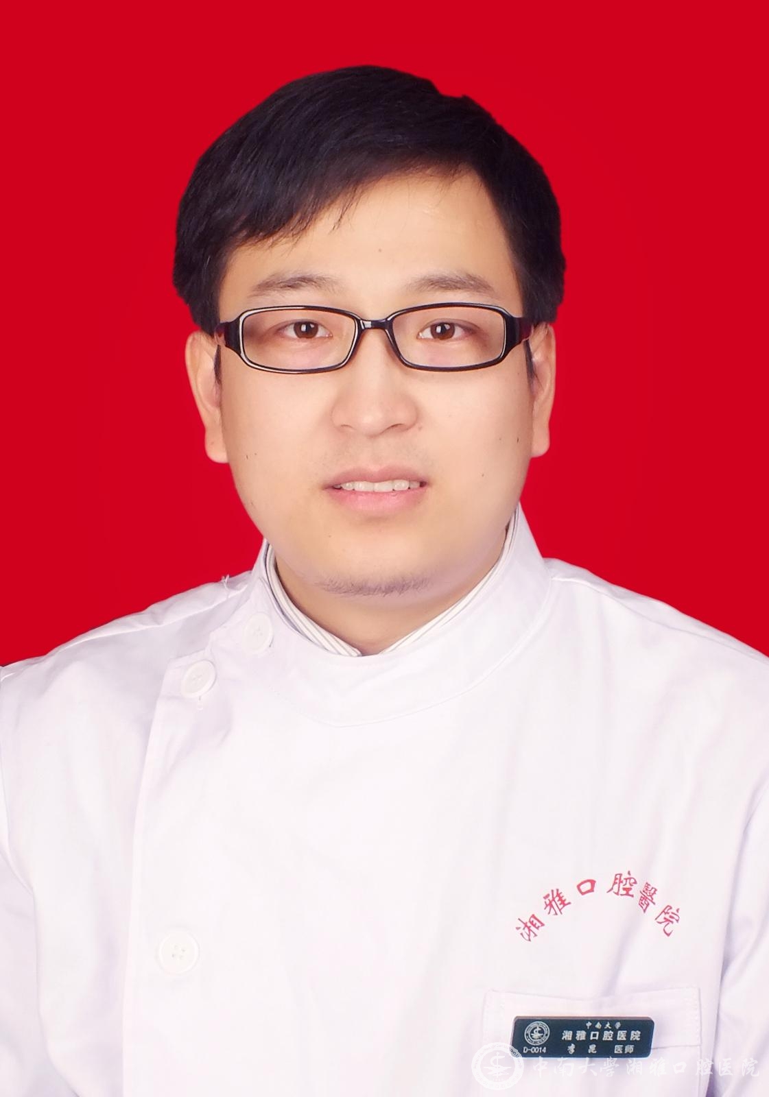 Kun Li
