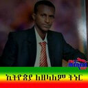 Gizeaddis Belay Mersha