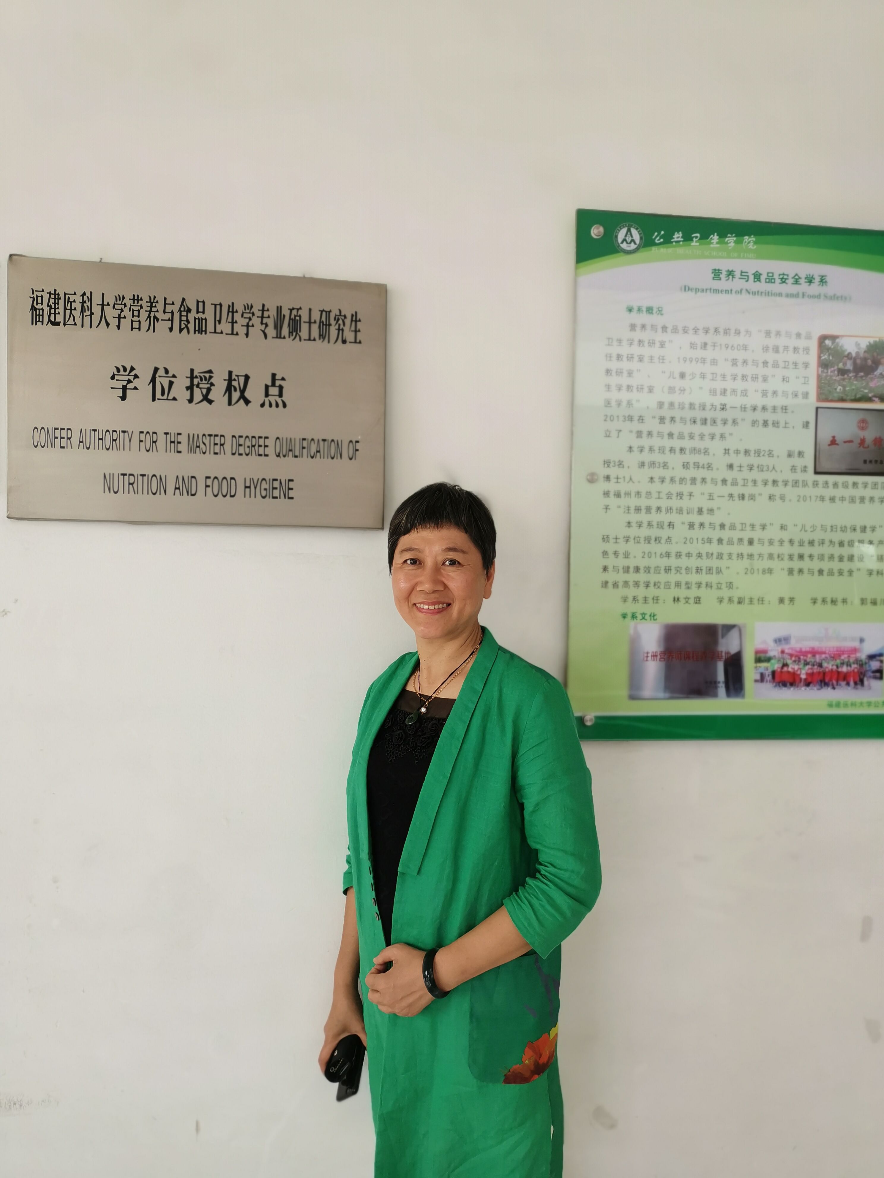 Rongxian Xu