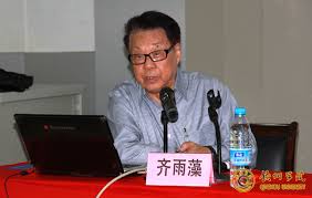 Yuzao Qi