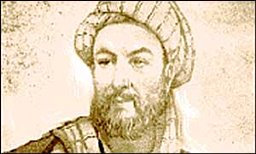 Abu Ali Ibn Sina