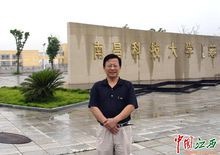 Daowen Zou