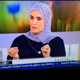 Rasha Kaddoura