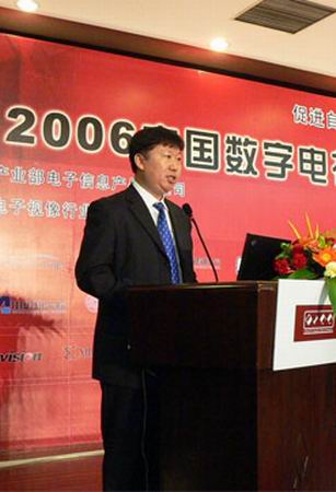 Liyong Yang