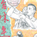 Steve Chen