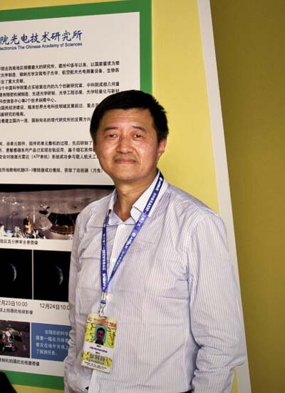 Xiaodong Gao