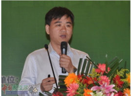 Xiangdong Ma