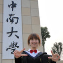 Linbei Deng