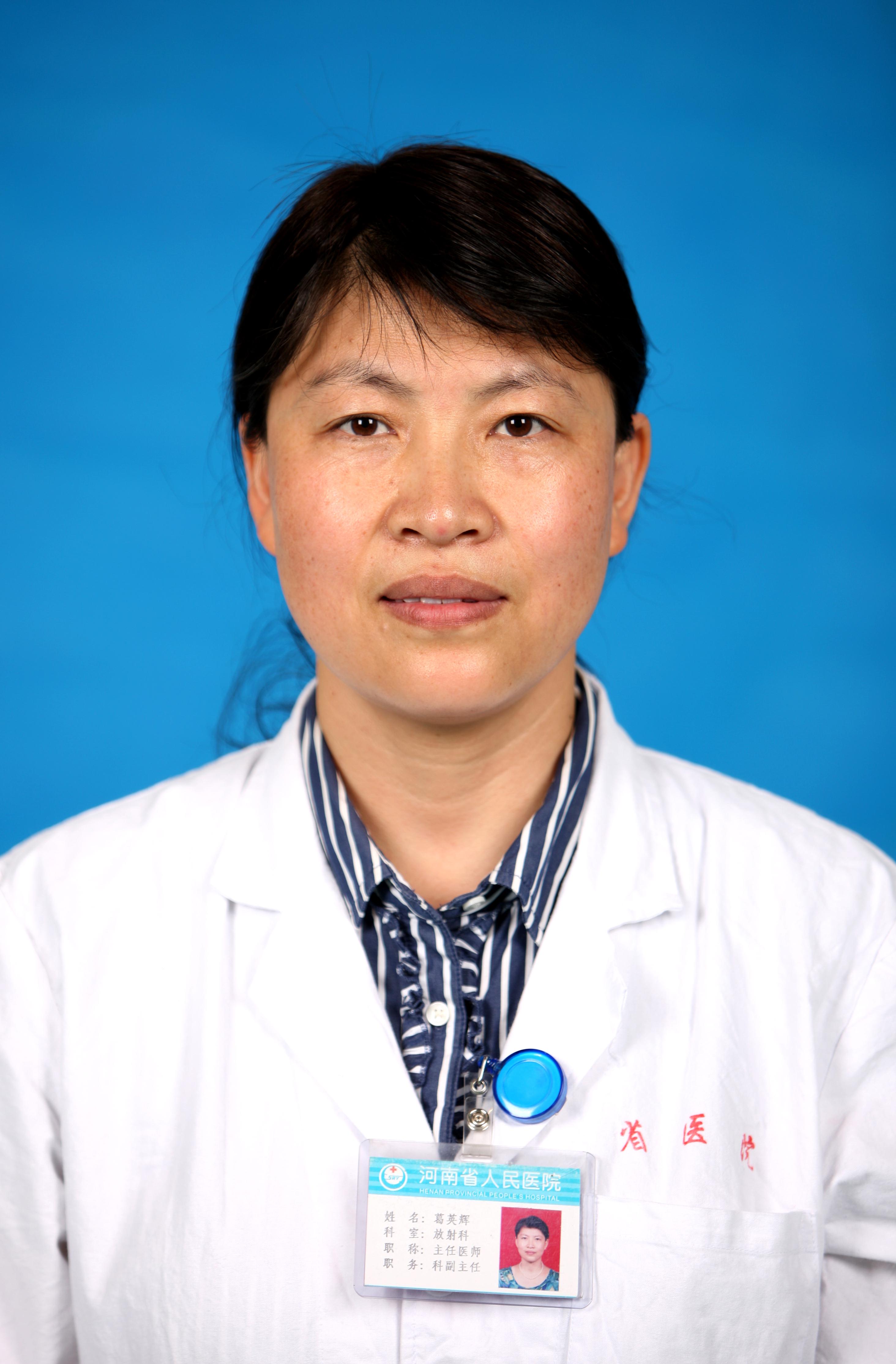Yinghui Ge