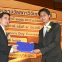 Siwarutt Boonyarattanakalin