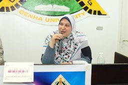 Samar S Ibrahim