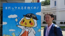 Yosuke Yanai