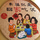 Yong Meng