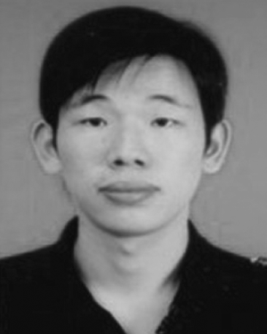 Jian Ma