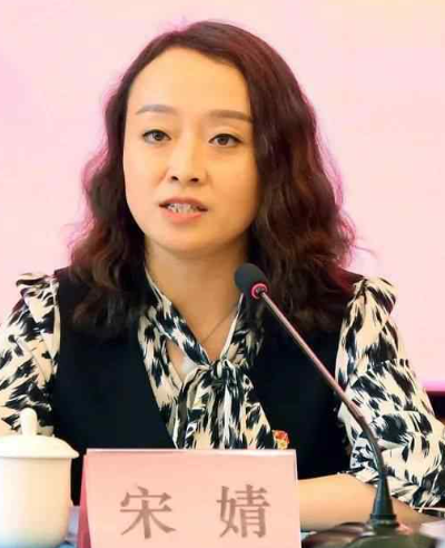 Jing Song