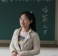 Han Zhang