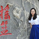 Lan Yang
