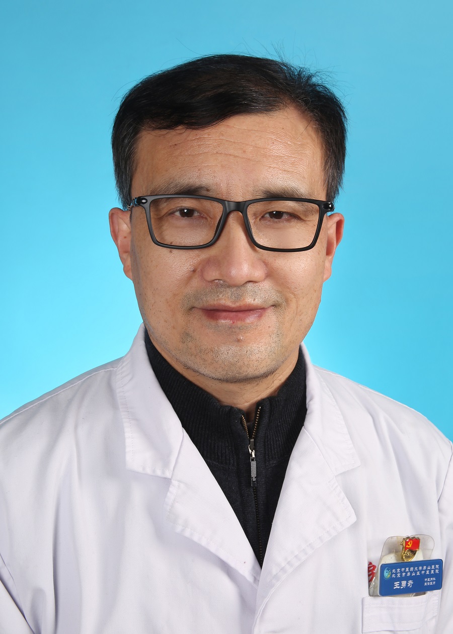 Yongqi Wang
