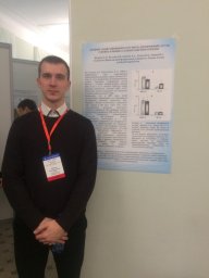 Artur Fedyanin