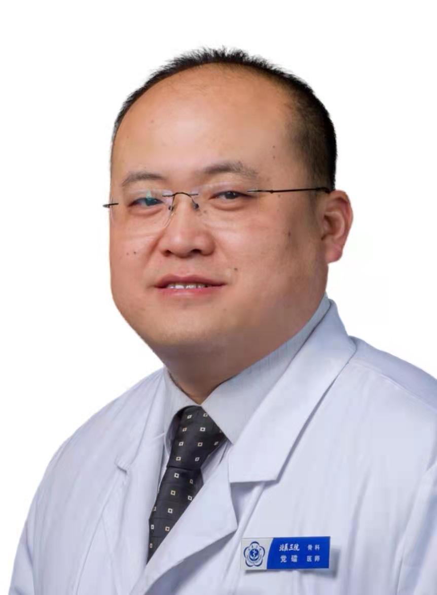 Lei Dang