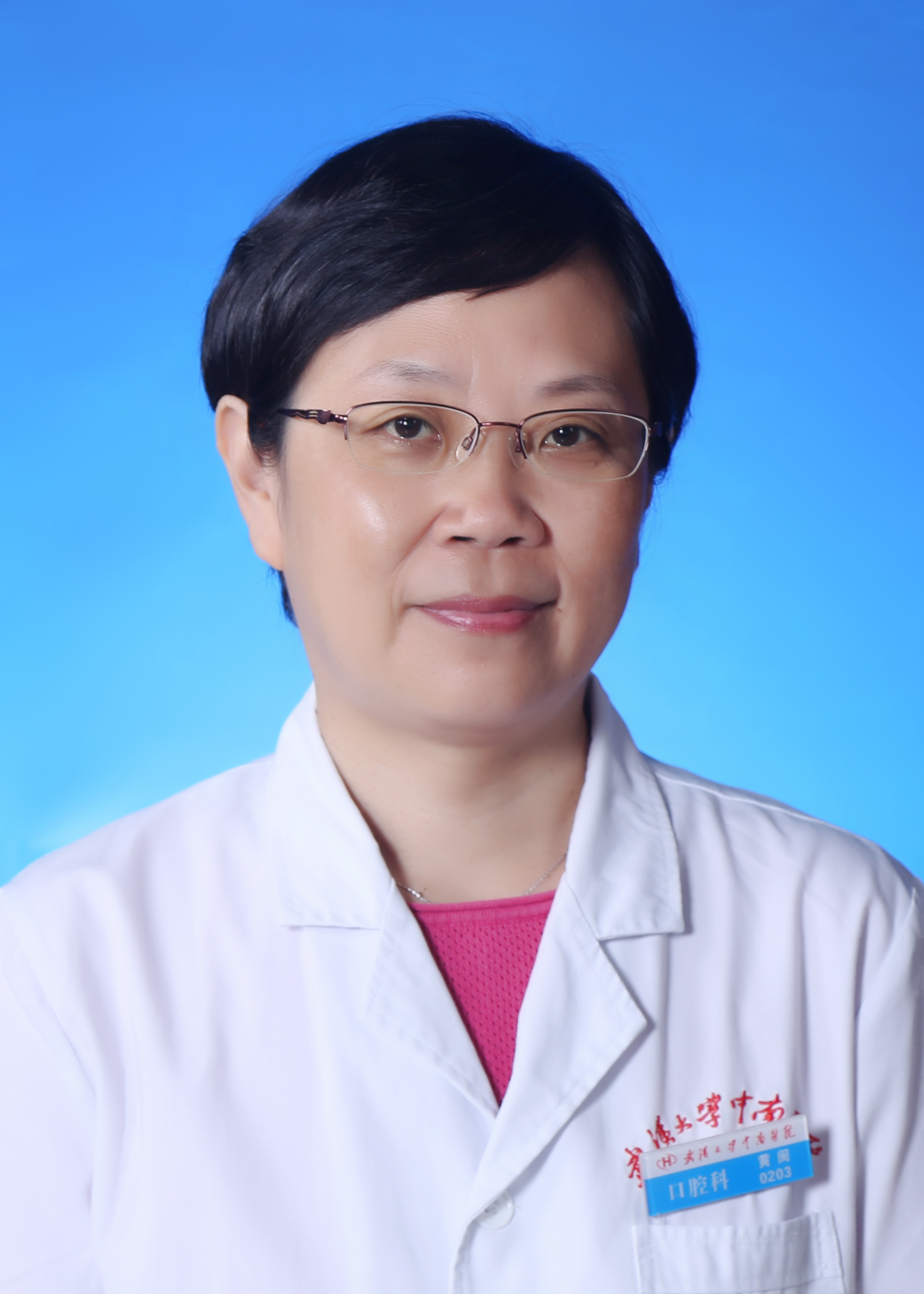 Min Huang