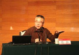 Hong Zhang