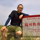Chen Chunyang