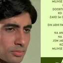 Anand nil Chand