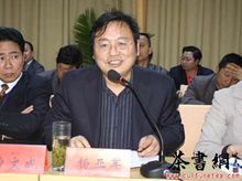 Yajun Yang