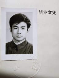 Zhiming Gong