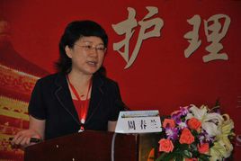 Chunlan Zhou