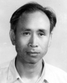 Yuan Long Mo