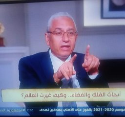 Magdy Y. Amin